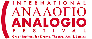 Analogio International Festival